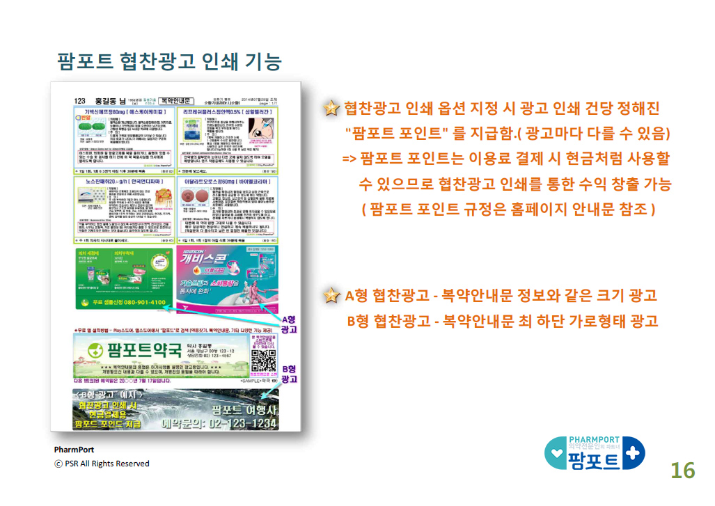 page3